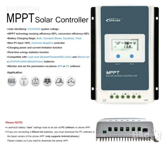 Соларен КОНТРОЛЕР EPEVER Tracer3210AN – 30А МРРТ  Wifi  , снимка 12 - Друга електроника - 41348931