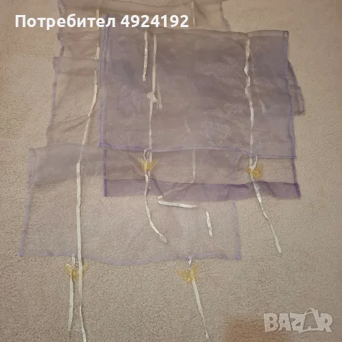 Комплект къси Пердета с пепуруди