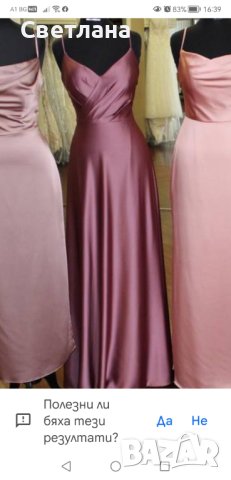 Нова сатенена рокля с етикет , снимка 6 - Рокли - 41912650