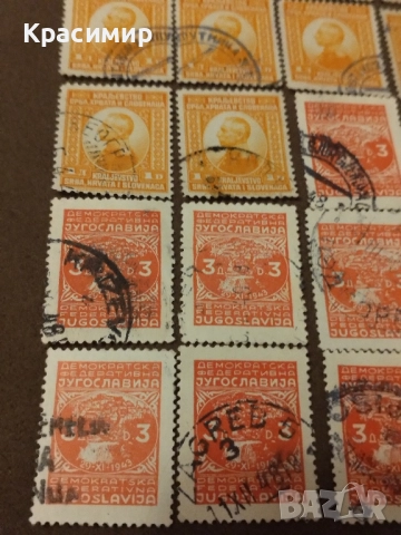 Пощенски марки Сърбия- Югославия., снимка 3 - Филателия - 52030831