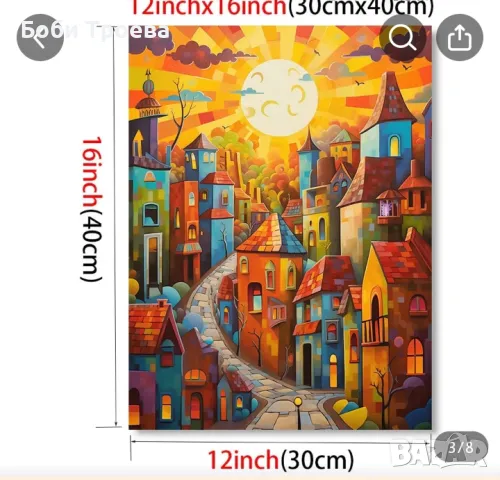 Картина за стена върху платно - Причудлива и жива градска сцена, снимка 3 - Картини - 48998172