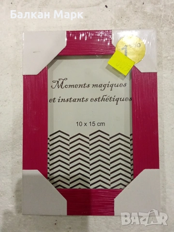 Продавам нови ПВЦ рамки за снимки, снимка 2 - Други - 53710532