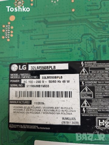 Main board EAX68406103(1.0) за ТВ LG 32LM550BPLB, снимка 4 - Части и Платки - 42113718