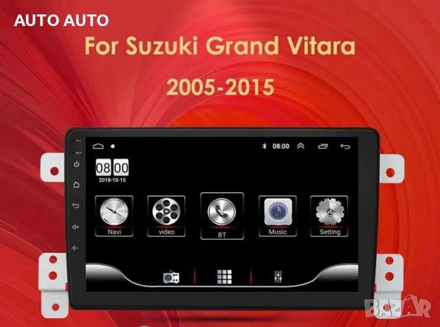 Suzuki Grand Vitara Android навигация сузуки гранд витара андроид 05+, снимка 1 - Аксесоари и консумативи - 40508480