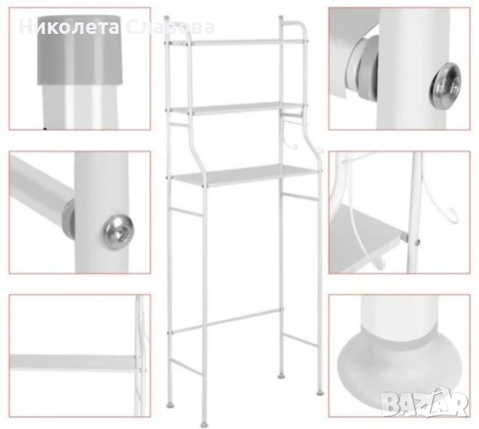 Етажерка с три рафта за баня, тоалетна, мокро помещение , снимка 3 - Етажерки - 49956778
