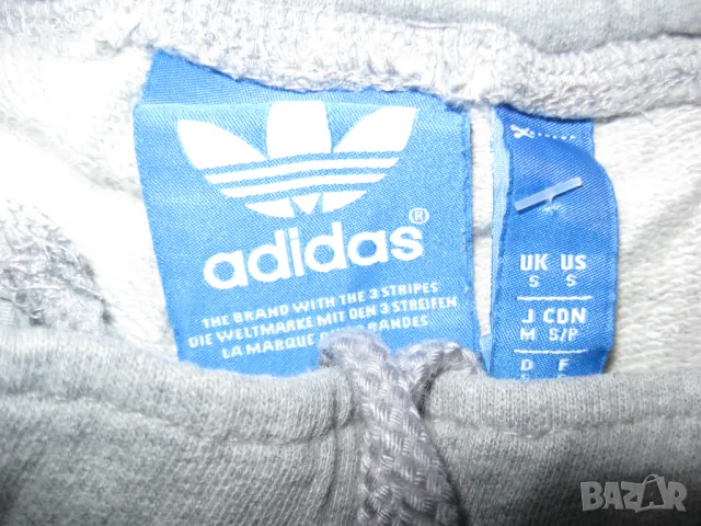 Ватирани долнища ADIDAS  дамски,ХС-С, снимка 6 - Спортни екипи - 47379818