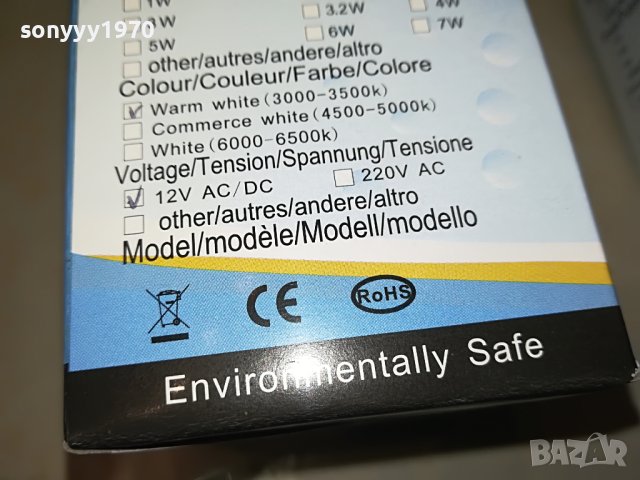 220v & 12v led spot-10бр за 20лв внос swiss 3105231851, снимка 15 - Лампи за таван - 40888762