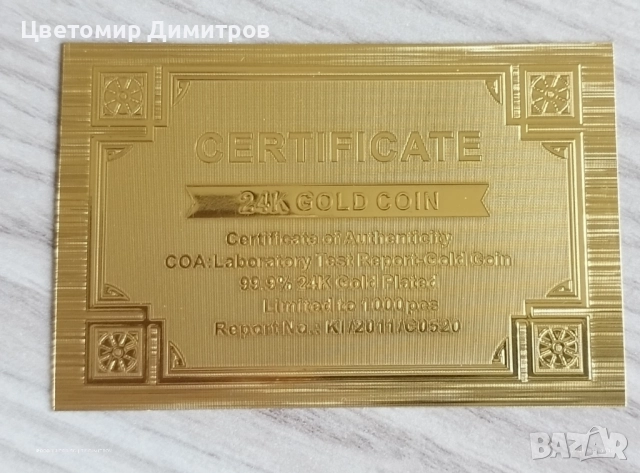 Монети 6 броя динозаври, 24к златно покритие , снимка 8 - Нумизматика и бонистика - 51449984