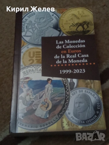 Каталог евро монети колекционерски 54078