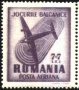 Чиста марка Спорт Балкански Игри Самолет 1948 от Румъния, снимка 1 - Филателия - 44429583