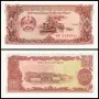 ⭐ Лаос 1979 20 кип UNC нова ⭐, снимка 1