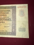 500 лева 1942 година, снимка 4