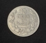 Монета 10 лева 1930, снимка 1