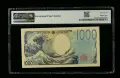JAPAN ¥ 1000 YEN 2024 год.PMG 67, снимка 2