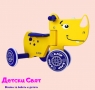 Детска количка за яздене "Носорог" с музика и светлини, снимка 1 - Детски велосипеди, триколки и коли - 36067419