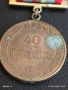Медал от соца 40г. От ПОБЕДАТА НАД ХИТЛЕРОФАШИЗМА за КОЛЕКЦИЯ ДЕКОРАЦИЯ 24821, снимка 7