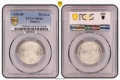 Сертифицирани монети Царство България 1923-1943 PCGS , снимка 6