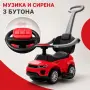 Детска кола за яздене 3 в 1 Baby Mix с родителска дръжка, червена, снимка 4