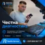 Rodifix Service — ремонт на телефони, лаптопи, компютри, PlayStation, гаранция, София, снимка 2