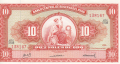 10 сол де оро 1968, Перу, снимка 1