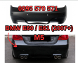 Zadna Задна Броня Bronq за BMW БМВ е60 E60 (2007+) LCI M5 м5 Дизайн , снимка 1 - Аксесоари и консумативи - 44928131