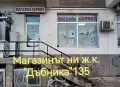 Малка плотна съдомиялна топ кубче за 6 комплекта с 2 години гаранция! , снимка 10