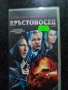 Продавам видеокасети цена 10 лева, снимка 15
