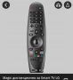 Magic дистанционно за Smart TV LG AN-MR18BA, x-remote,  Netflix, A, снимка 1 - Дистанционни - 44264829