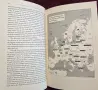 Hitler's Willing Executioners. Ordinary Germans and the Holocaust, снимка 13
