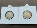 Лот от 1 стотинка до 1 лев 1981, снимка 4