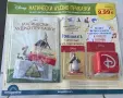 Магически аудио приказки борй2 , снимка 1