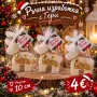Ароматни коледни свещи, снимка 2