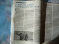Авиация и космонавтика 9/1985 Космонавт-2 съветска бомбардировач, снимка 3