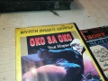 ОКО ЗА ОКО-ORIGINAL VHS VIDEO TAPE 2111251815, снимка 8