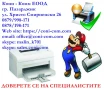 HP W2070A W2071A W2072A W2073A HP117A С ЧИП по 15.00лв, снимка 11