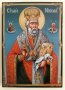 Икона на Свети Николай Чудотворец, различни изображения icona Sveti Nikolai, снимка 7