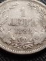 СРЕБЪРНА МОНЕТА 1 лев 1882г. КНЯЖЕСТВО БЪЛГАРИЯ АЛЕКСАНДЪР първи УНИКАТ за КОЛЕКЦИОНЕРИ 36498, снимка 5