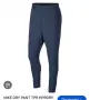 Оригинално мъжко долнище Nike Hyper DRY Pants размер ХЛ, снимка 1