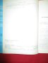 Списание "Социологически проблеми"за 1993 г. всички 4 книжки отлично запазени, снимка 9