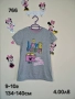детски дрехи , снимка 3