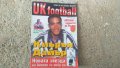 Списание UK football. Бр. 1 /2000г, снимка 1 - Списания и комикси - 41912844