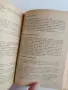 Съвременна домашна кухня, снимка 5