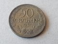 50 стотинки 1937 година БЪЛГАРИЯ отлична монета 1, снимка 1
