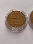 Монети 1989 година 20 и 50 лева., снимка 2