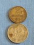 Две монети 2 копейки 1979г. / 15 копейки 1990г. СССР стари редки за КОЛЕКЦИОНЕРИ 40279, снимка 1