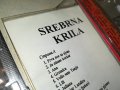 SREBRNA KRILA-КАСЕТА 1506231418, снимка 7
