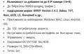 Система за видеонаблюдение 16(24) КАНАЛЕН DVR DAHUA +3 броя камери + Твърд guck Seagate 2TB., снимка 6