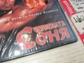 ЧЕРВЕНАТА СОНЯ ДВД 0503261628H1E6R66, снимка 17
