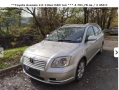 **Toyota Avensis T25 2.0 116кс D4D Най Здравата Toyota *** , снимка 13