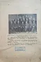 Еленски сборникъ. Книга 2  /1938/, снимка 8